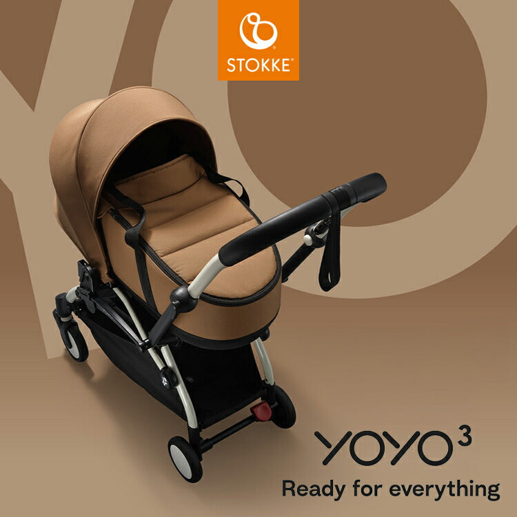 ストッケ YOYO3 ニューボーンシェルスタイル ヨーヨー ベビーカー