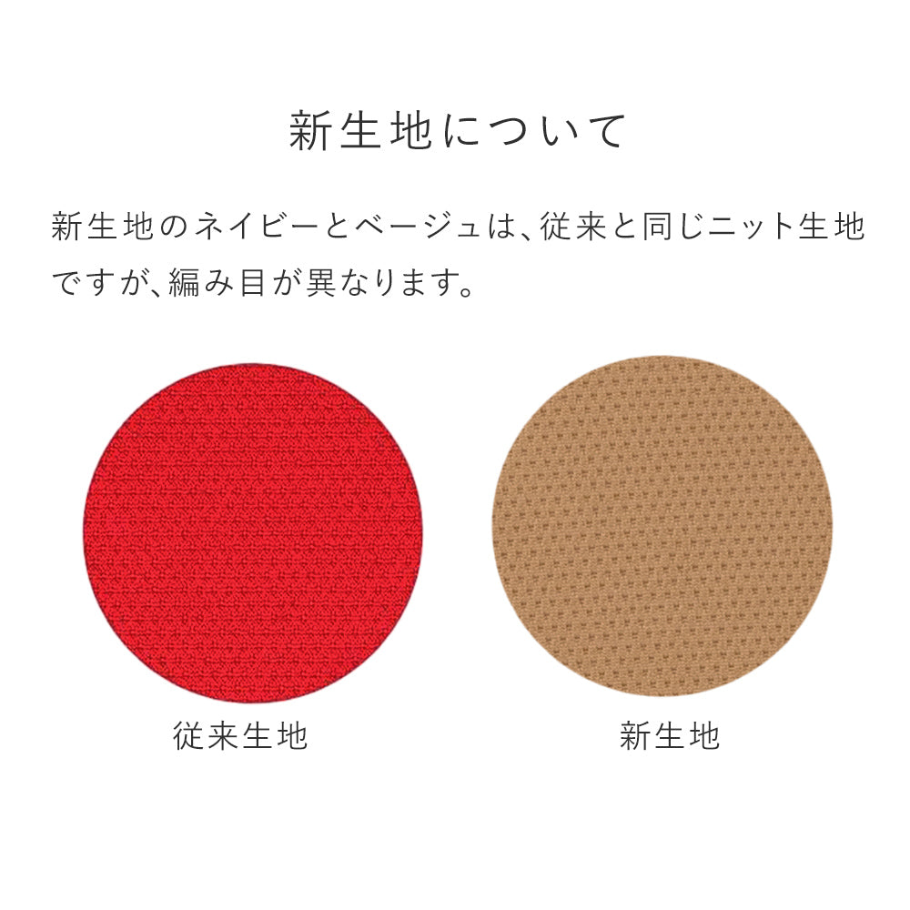 バランス シナジー専用｜プレミアムニットカバー – バランスチェアの