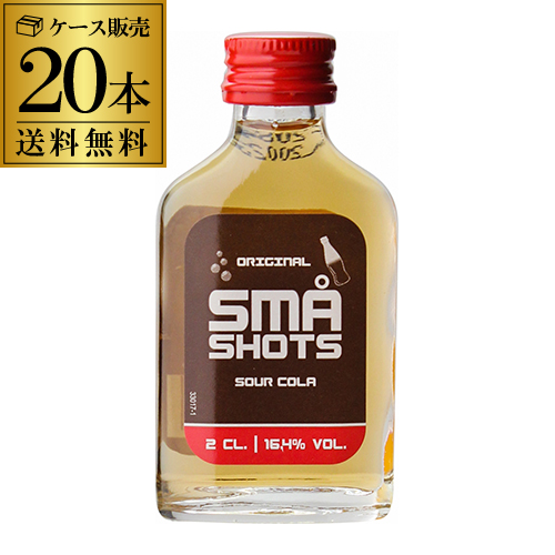 ○SMASHOT | 業務用BAR商材の仕入専門店 BAR PRO（バープロ）