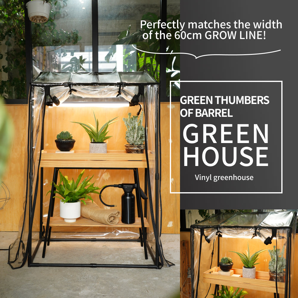 GROW LINE】Bar type LED – BARREL PLANT LIGHT