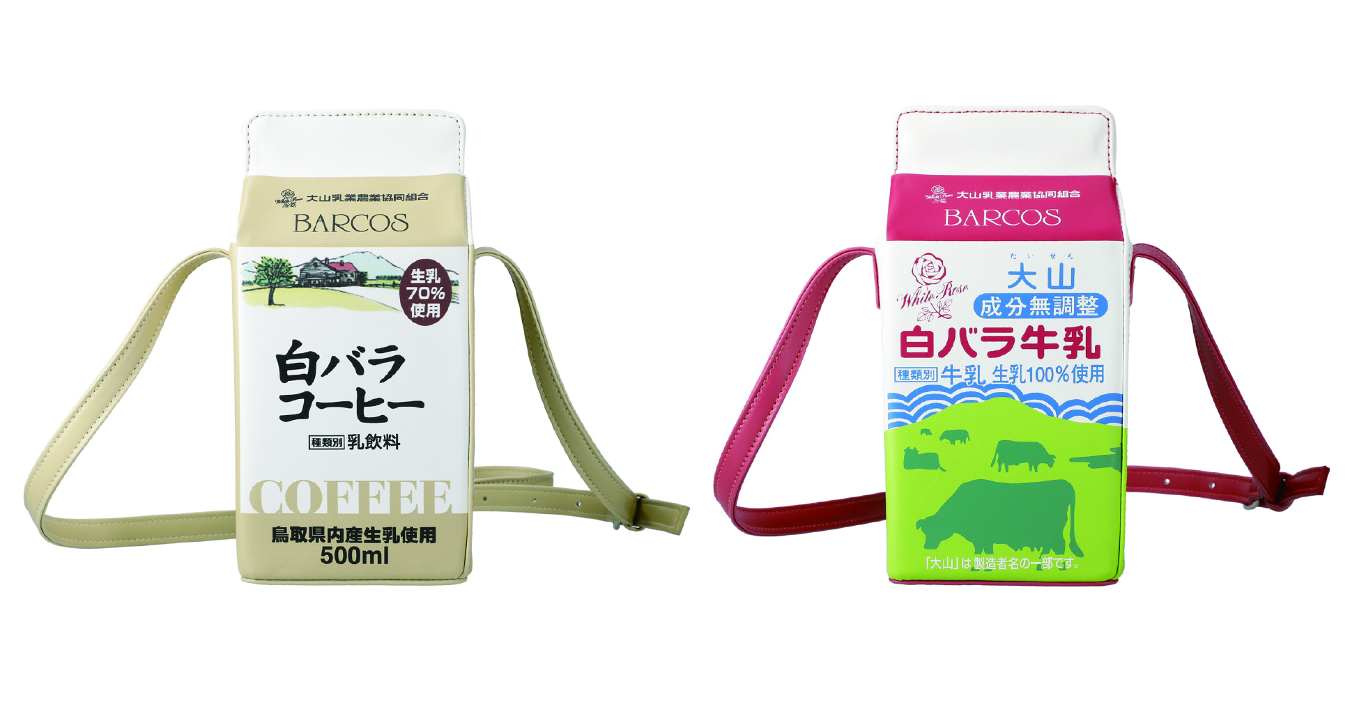 大山乳業農業協同組合×BARCOSコラボレーションバッグ販売について | BARCOS