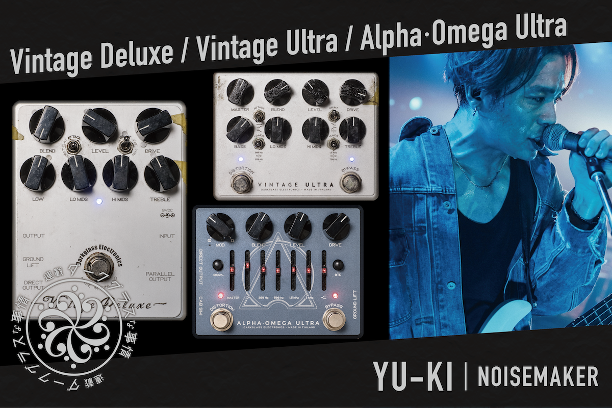 連載：ダークグラスな事情】Vol.4 YU-KI（NOISEMAKER） | ベース・マガジン