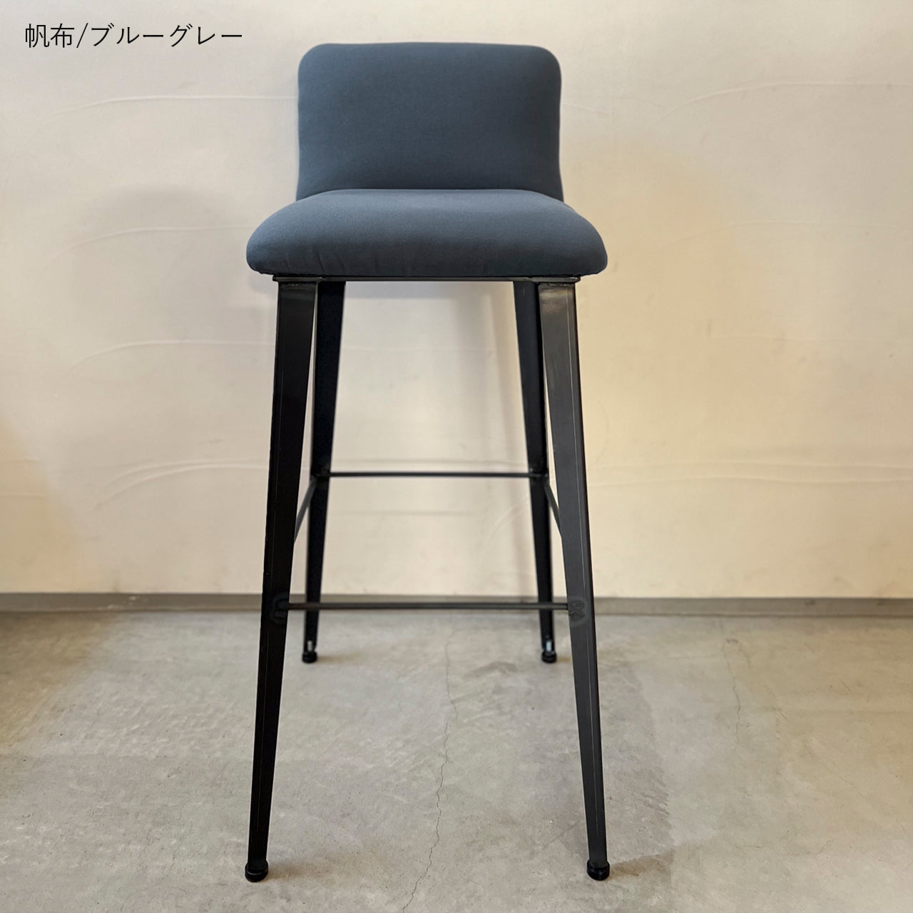 アングルハイスツール | オーダーメイドのアイアン家具を中心に数多く