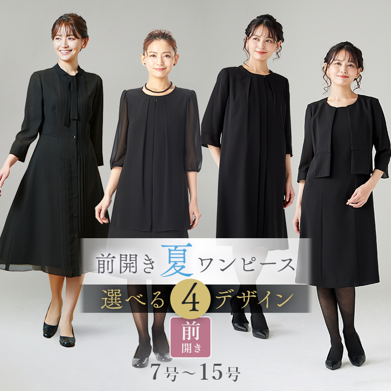 選べる4デザイン サマーフォーマルワンピース(110622438) ワンピース