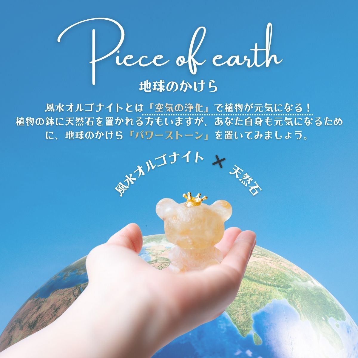 運活くま☆オルゴナイト】シトリン 天然石入り 置物 金運 商売繁盛