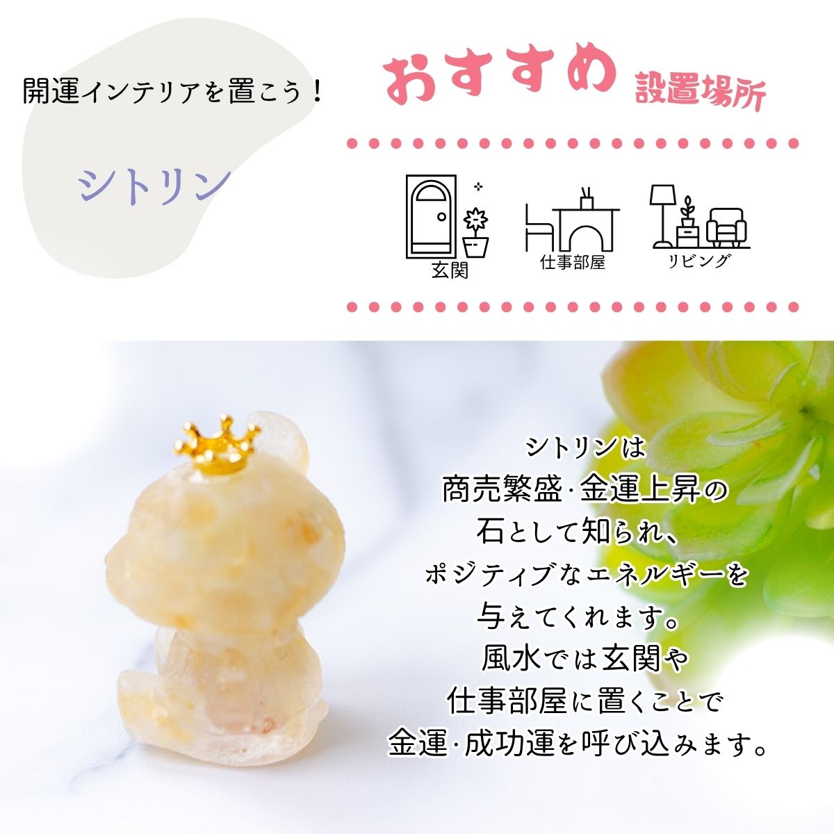 運活くま☆オルゴナイト】シトリン 天然石入り 置物 金運 商売繁盛