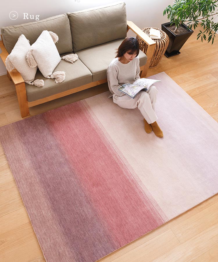 ラグ・カーペットの一覧 | おしゃれな天然素材ラグが80種類以上