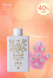 セブンフロー パワーエステクリームEX（増量サイズ） | ビファイン