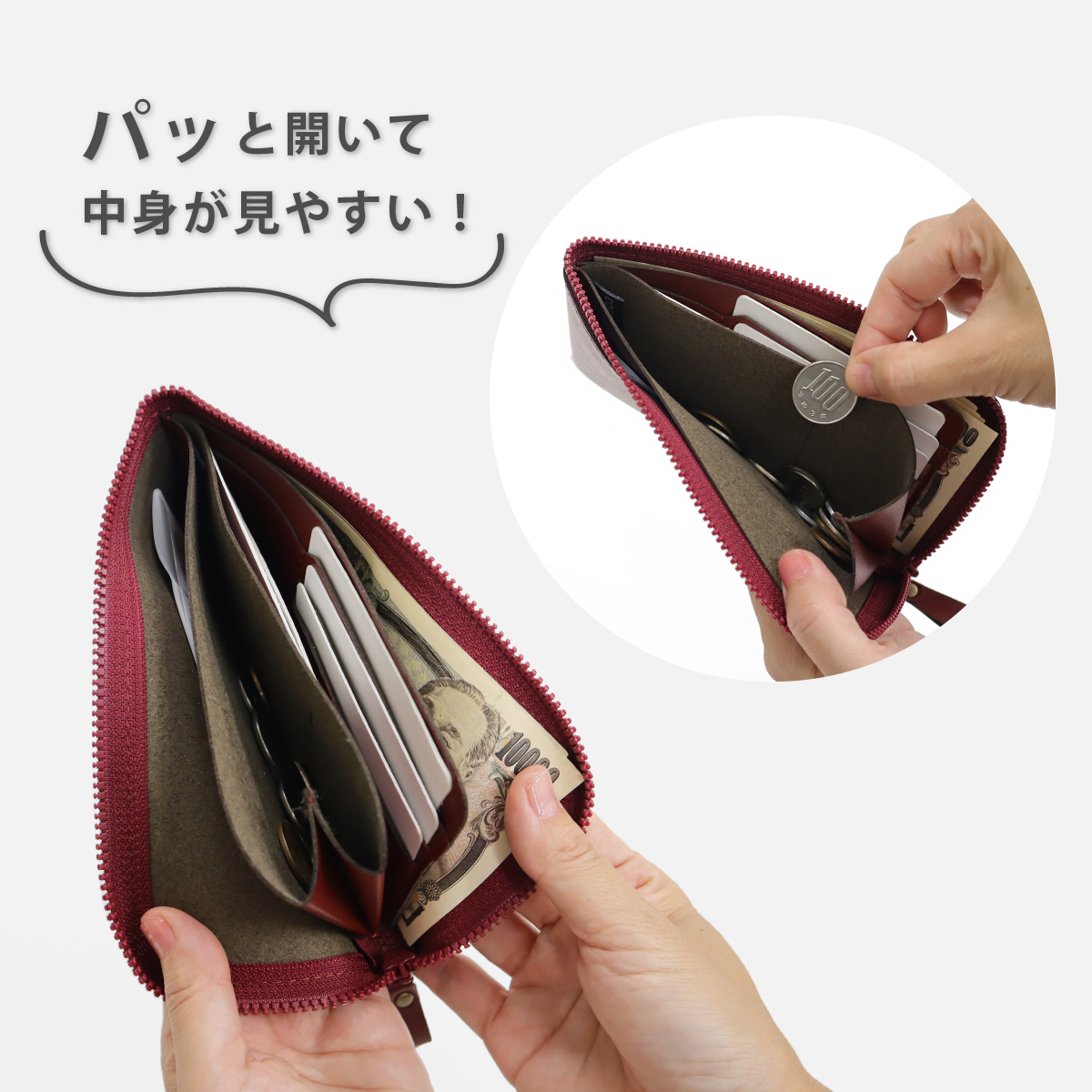 長財布 ロングウォレット 日本製 お札 小銭入れ カードケース