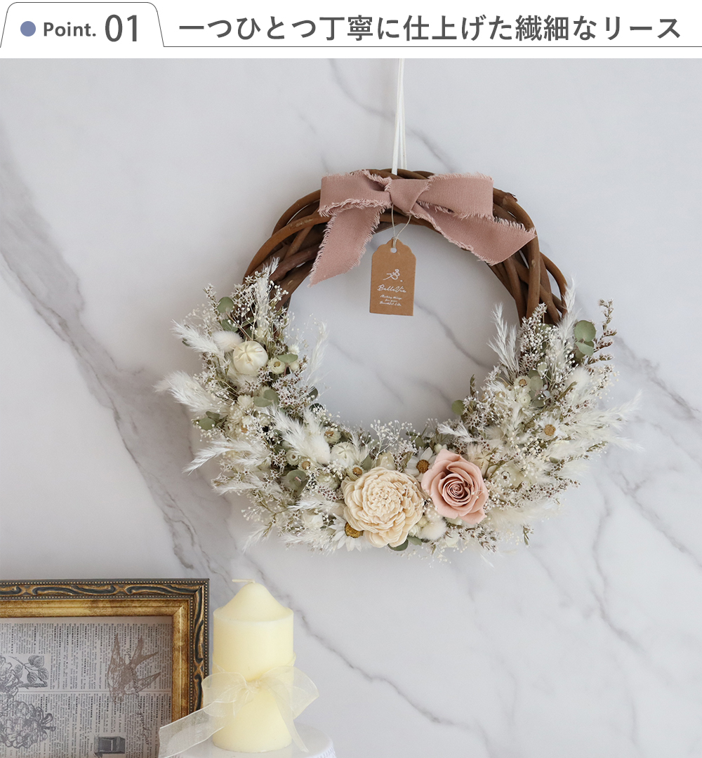 電報 結婚式】プリザーブドフラワー ブーケリース｜ベルビーWebshop本店
