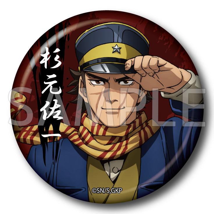 ゴールデンカムイ』 缶バッジ 第1弾 キャラクターグッズ - ベルファイン