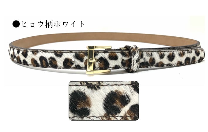 belllabell 牛革毛付 アニマル柄ベルト 20mm幅(rl-ketuki20)