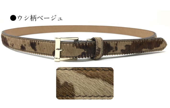 belllabell 牛革毛付 アニマル柄ベルト 20mm幅(rl-ketuki20)