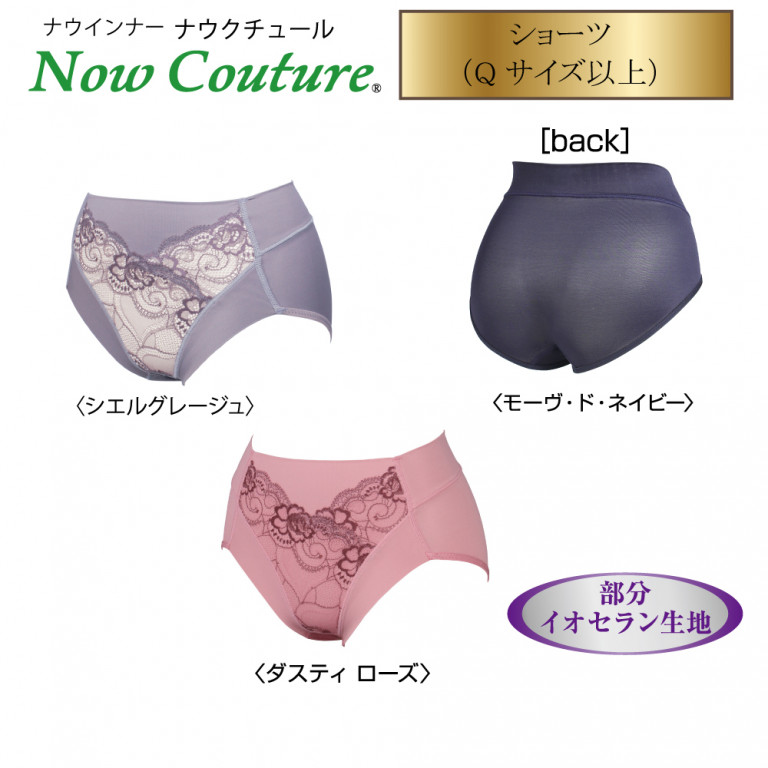 ベストライフ オンラインショップ