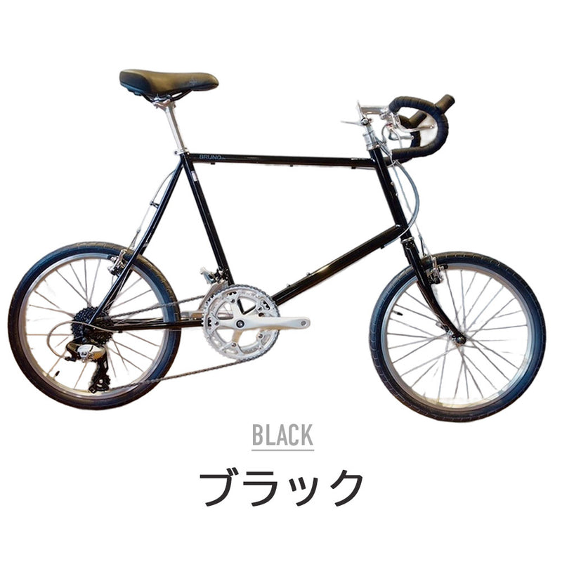 BRUNO MINIVELO 20 ROAD DROP 2024 | 自転車、ゴルフ、アウトドアの