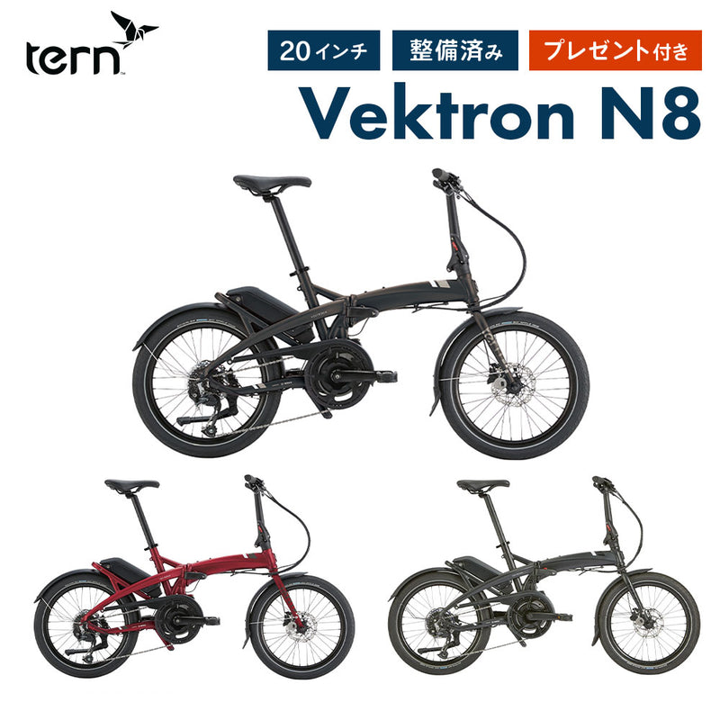 完売御礼】Tern FOLDING E-BIKE VEKTRON N8 2024 | 自転車、ゴルフ