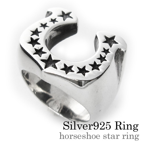 ホースシュースターリング｜シルバーアクセサリー｜送料無料