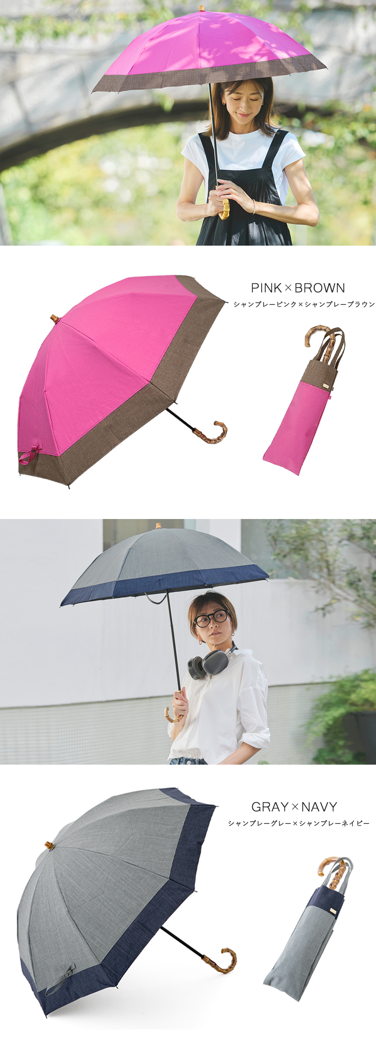 100%完全遮光 晴雨兼用 折りたたみ日傘 2段タイプ 50cm バイカラー