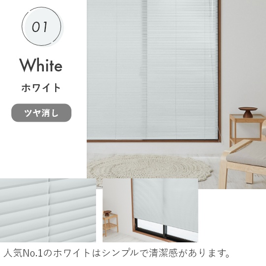 最安値挑戦中！激安！【つっぱり式】光漏れが少ない高遮蔽アルミ