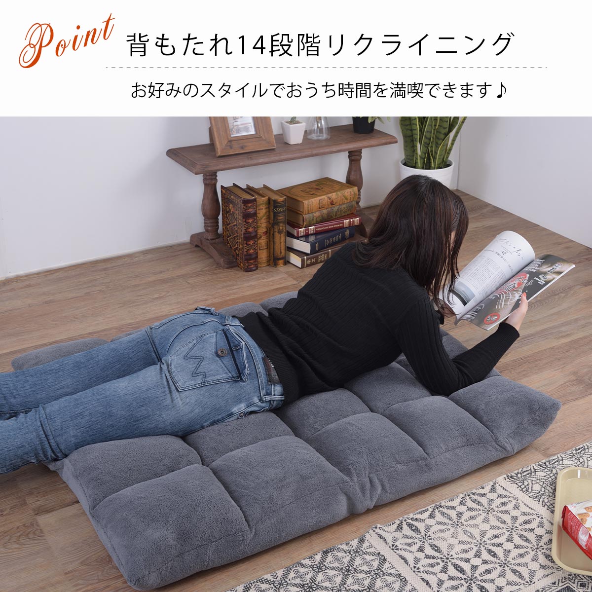 ふわふわワッフルリクライニング座椅子『ブロット 2人掛け』 - ラグ