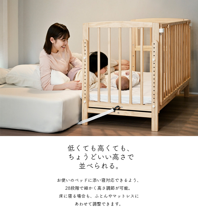 ベビーベッド そいねーるAD ミニ キャスター付き yamatoya認定店 28