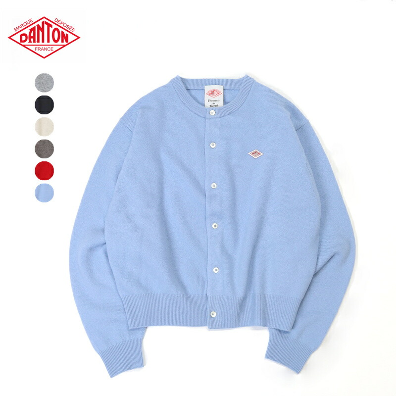 ダントン DANTON/ラムウール クルーネックカーディガン DT-D0031 LMW