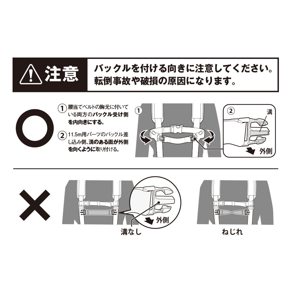 Bi Rod専用 Y字型腰当てベルト【全2種】