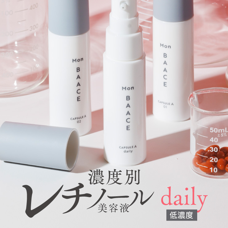 ガラクトミセス培養液配合 - 化粧水 オヤツ ガラクトミスト 80mL