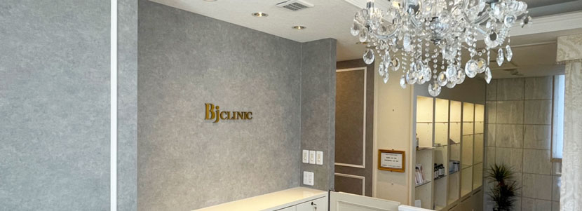 クリニック交通アクセス｜表参道BJクリニック美容外科・美容皮膚科
