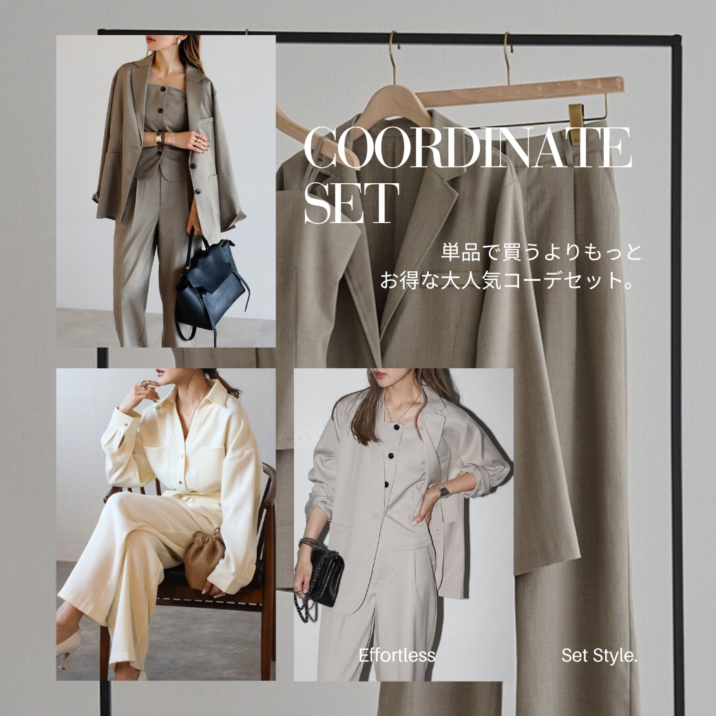 BONJOUR SAGAN公式オンラインストア