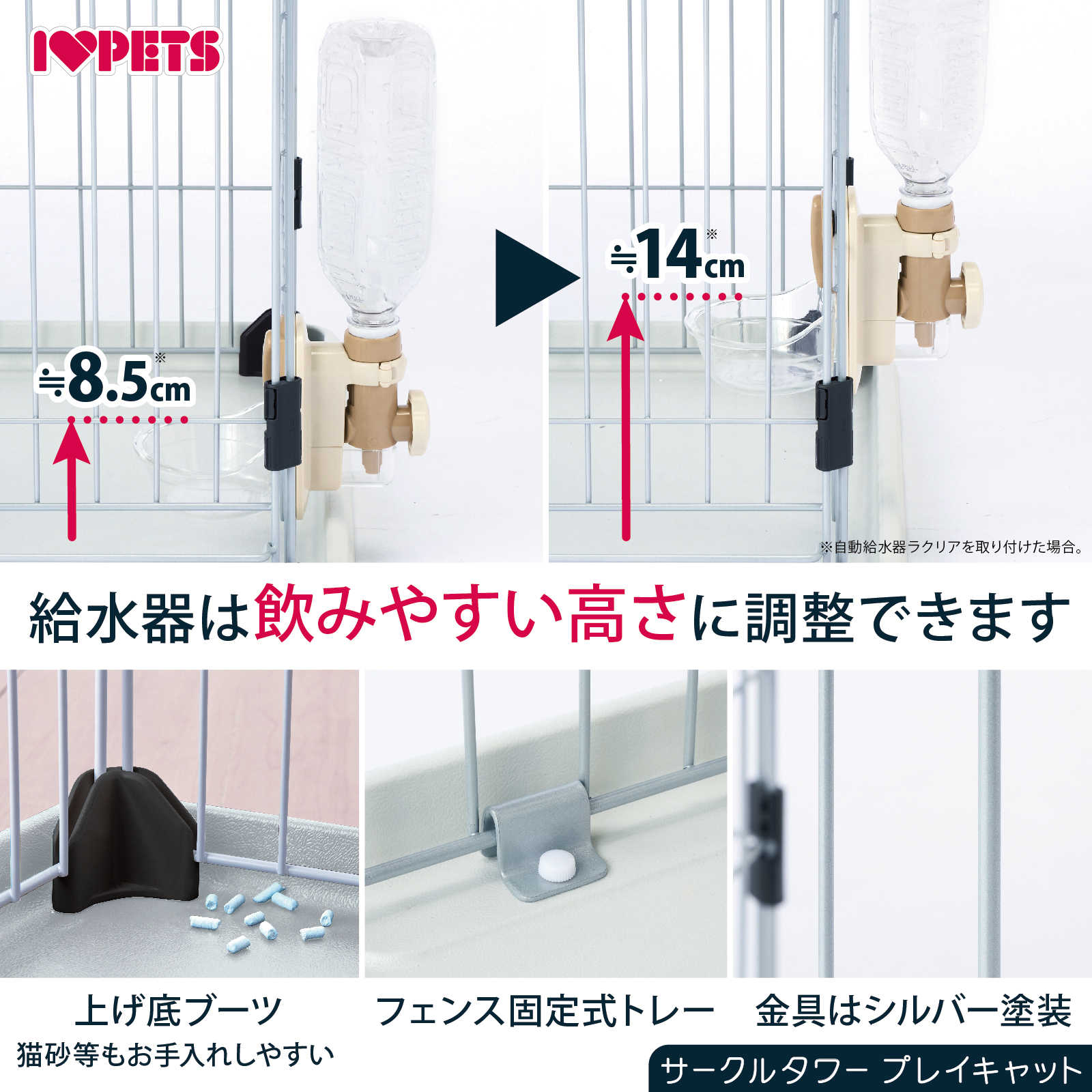 ボンビアルコン オンラインショップ / 【サークルタワー】プレイキャット