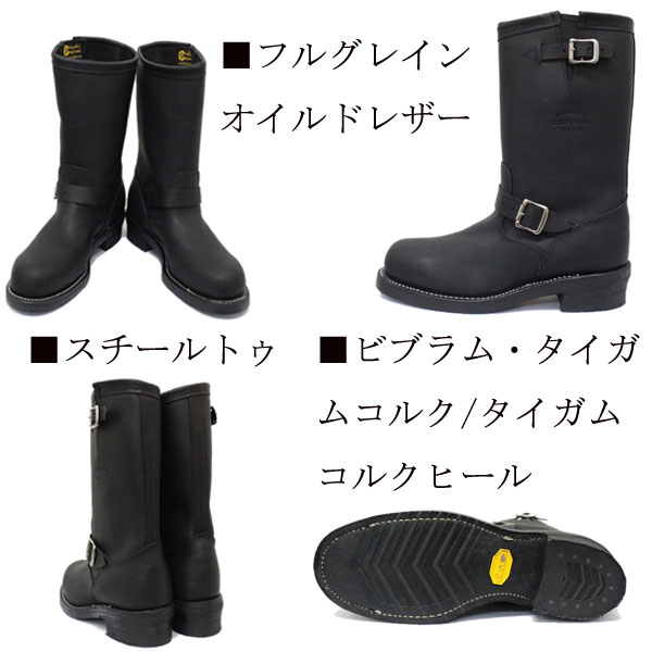 CHIPPEWA(チペワ) 1901M57 11inch ORIGINAL STEEL TOE ENGINEER BOOTS