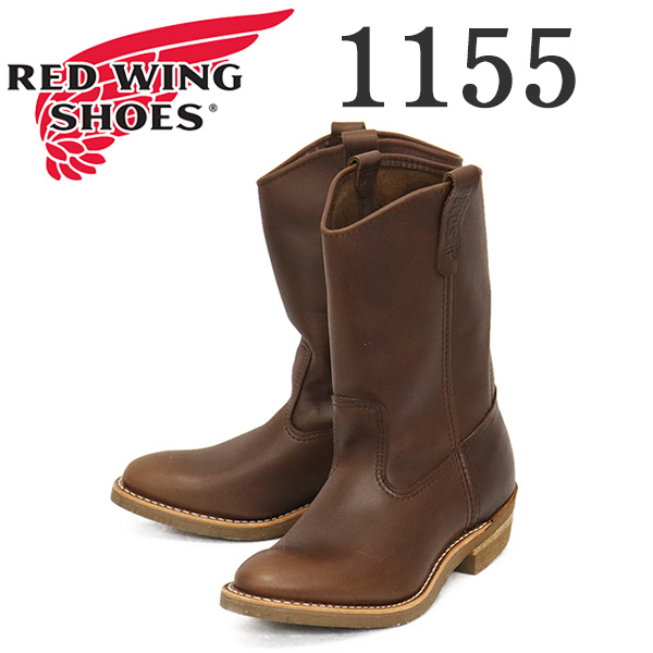 REDWING (レッドウィング) 1155 11inch Pecos 11インチペコスブーツ