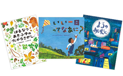 まとめ売り クレヨンハウス ブッククラブ 絵本の本棚 1-4歳 他 計25冊