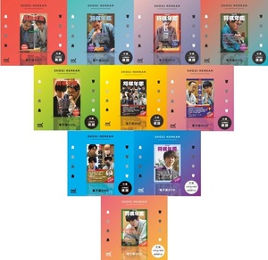 商品一覧｜将棋情報局