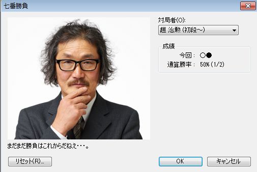 天頂の囲碁7 Zen』特設ページ | マイナビブックス