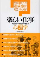 神田昌典 アカデミーヒルズ