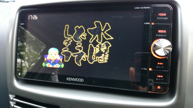 カーナビ]KENWOOD MDV-Z701Wを取り付けた。 | BOOLEE STREET.net