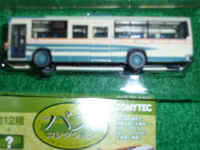 Nゲージ(1/150) ザ・バスコレクション 11弾 西工96MCワンステップ 西武