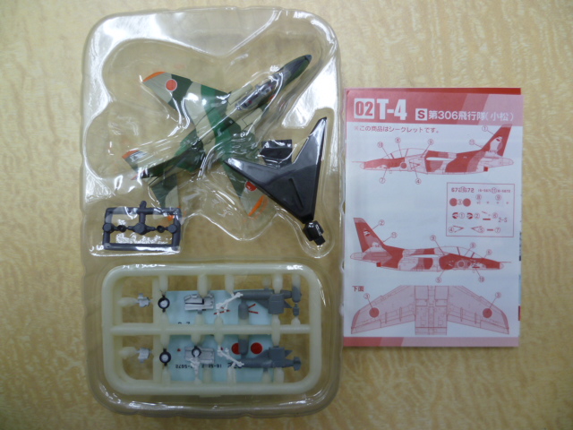 F-toys 日本の翼コレクション3 1/144 JASDF Amazon | 【3A