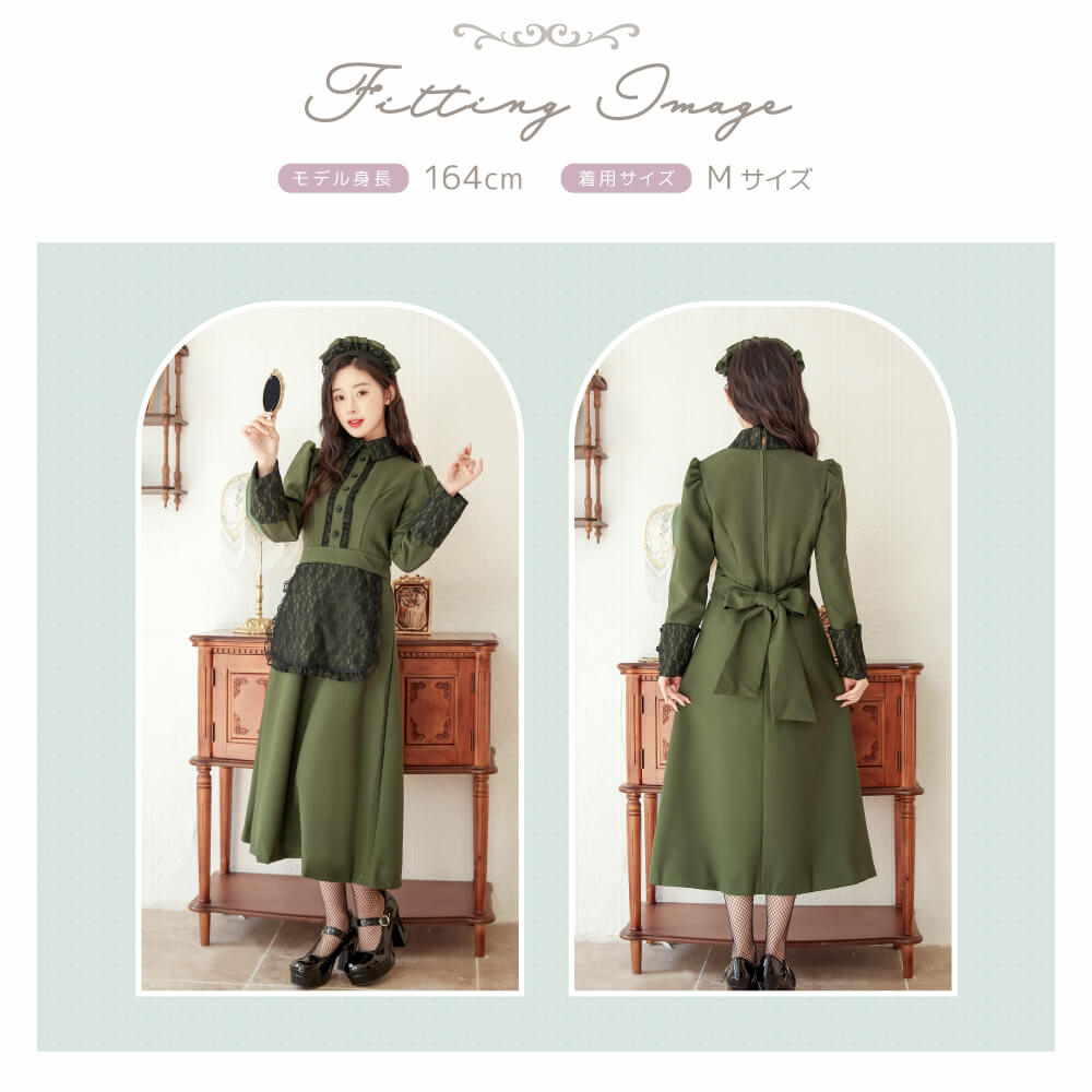 ダークグリーン×ブラックのロング丈メイドコスチューム | BODYLINE