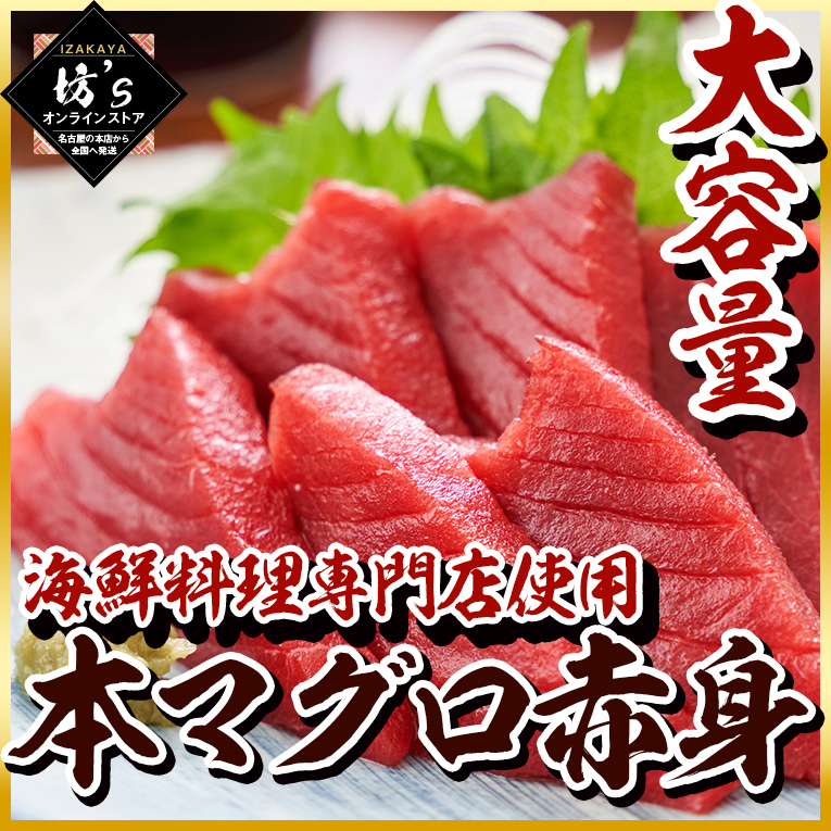送料無料】本マグロ赤身 1キロ 可食部100％ ギフト 本鮪 お刺身や寿司