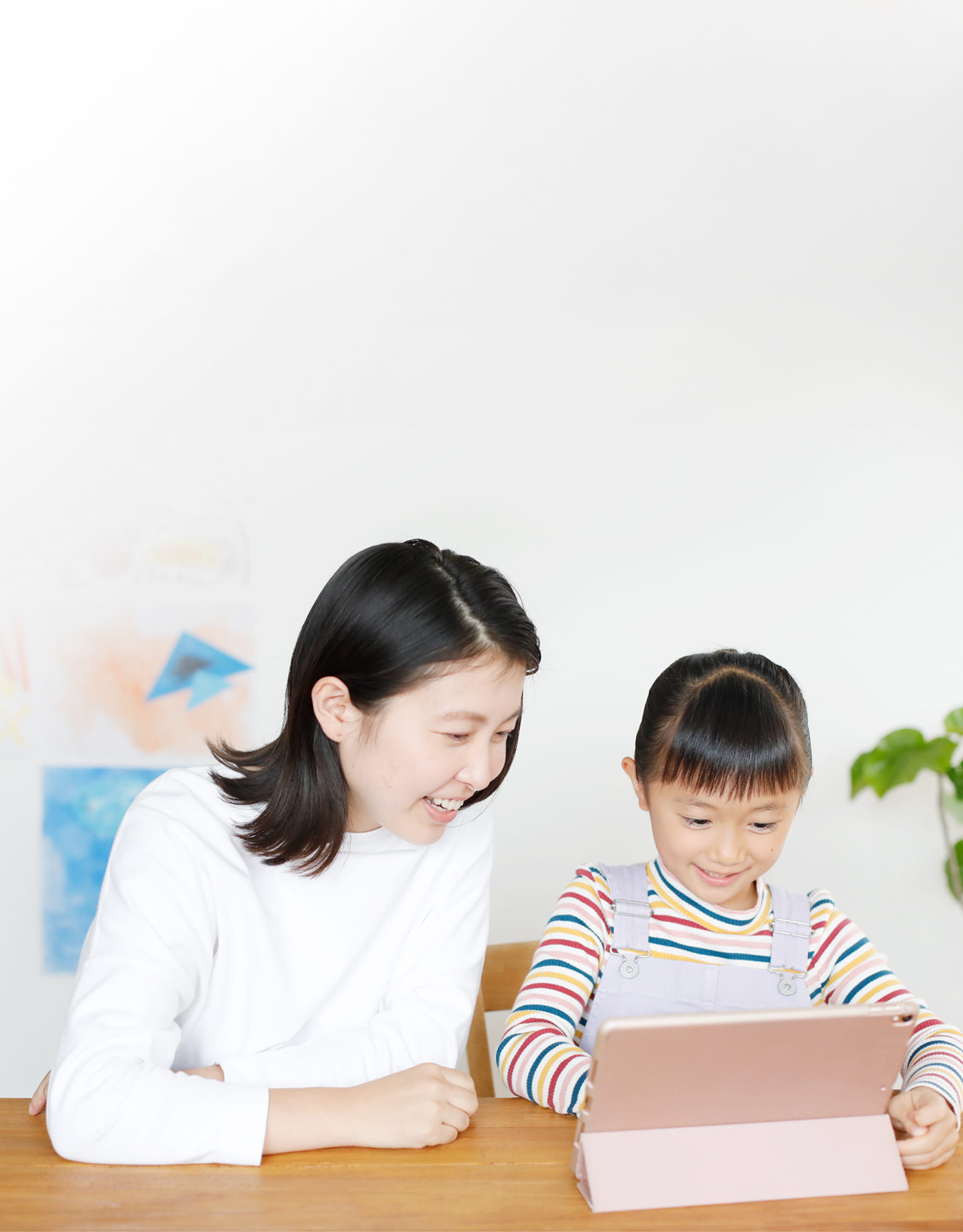 WonderBox（ワンダーボックス）｜公式サイト