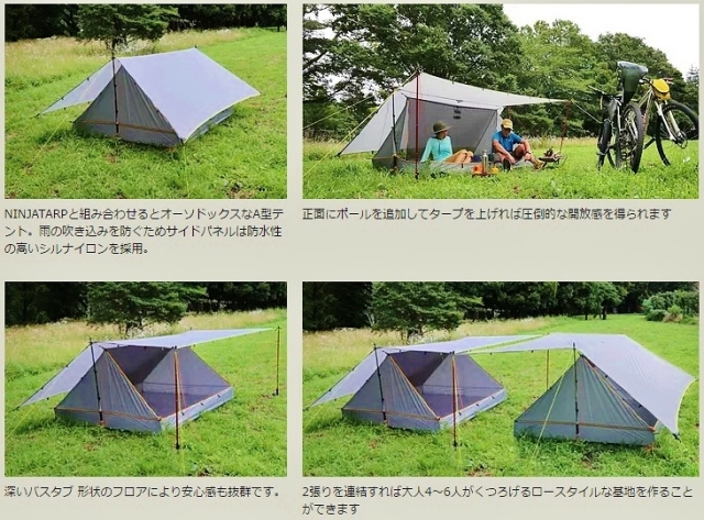 PaaGo WORKS NINJA NEST BOZEMAN