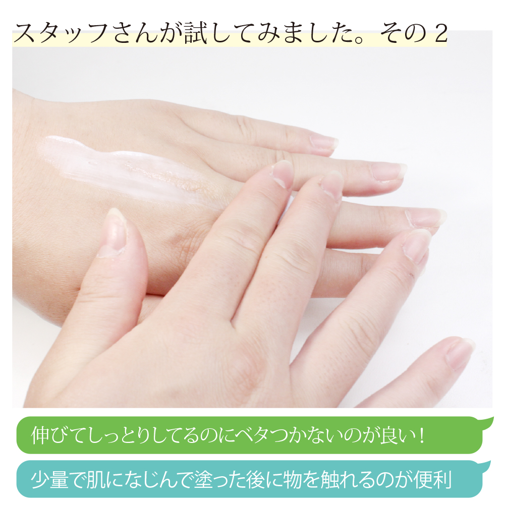 emure エミュレ ハンドクリーム3個セット