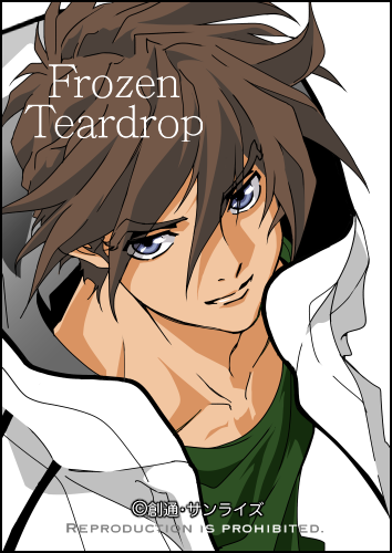 ガンダムカフェ 新春フェア | あさぎ桜log【公式】