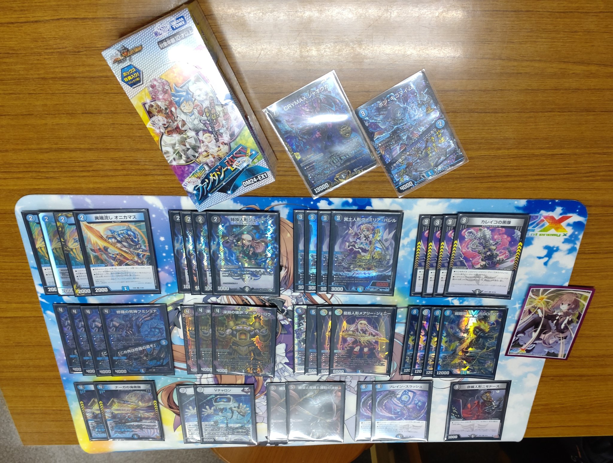 デュエマ オリジナルCS】「ファンクスCS(2025/2/9)」結果 青黒デス