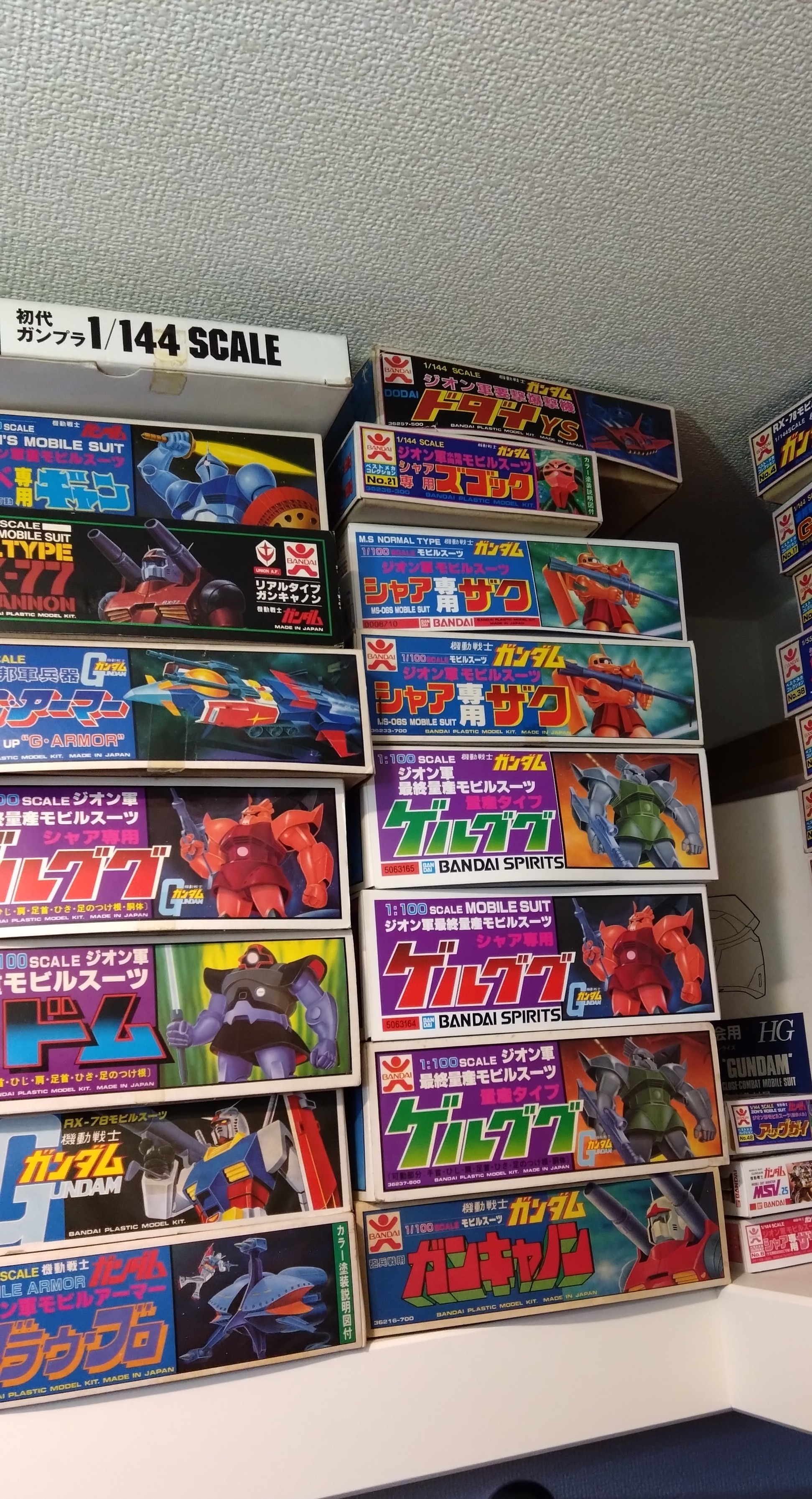 煩悩(積みプラ)の数を数える…。 - 先人に続け！お気軽ガンプラ製作！