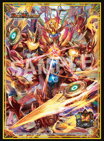 デュエルマスターズ】超CS限定スリーブ＆プレイマット『流星のガイ