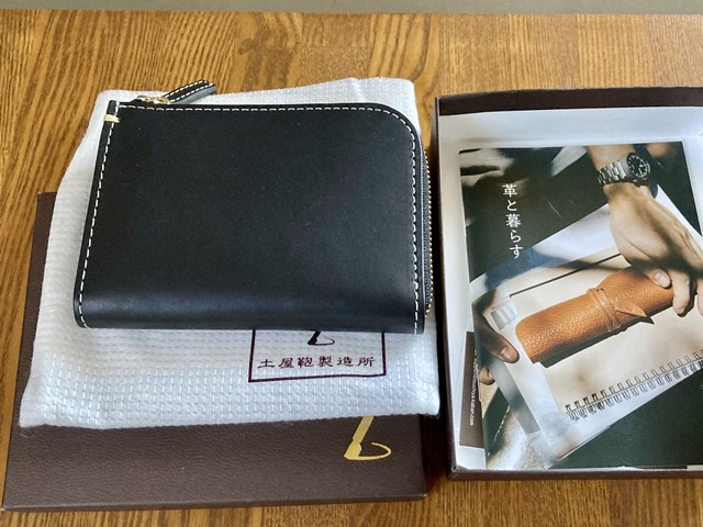 春なので財布を買う、土屋鞄 ディアリオ ハンディLファスナー - あと